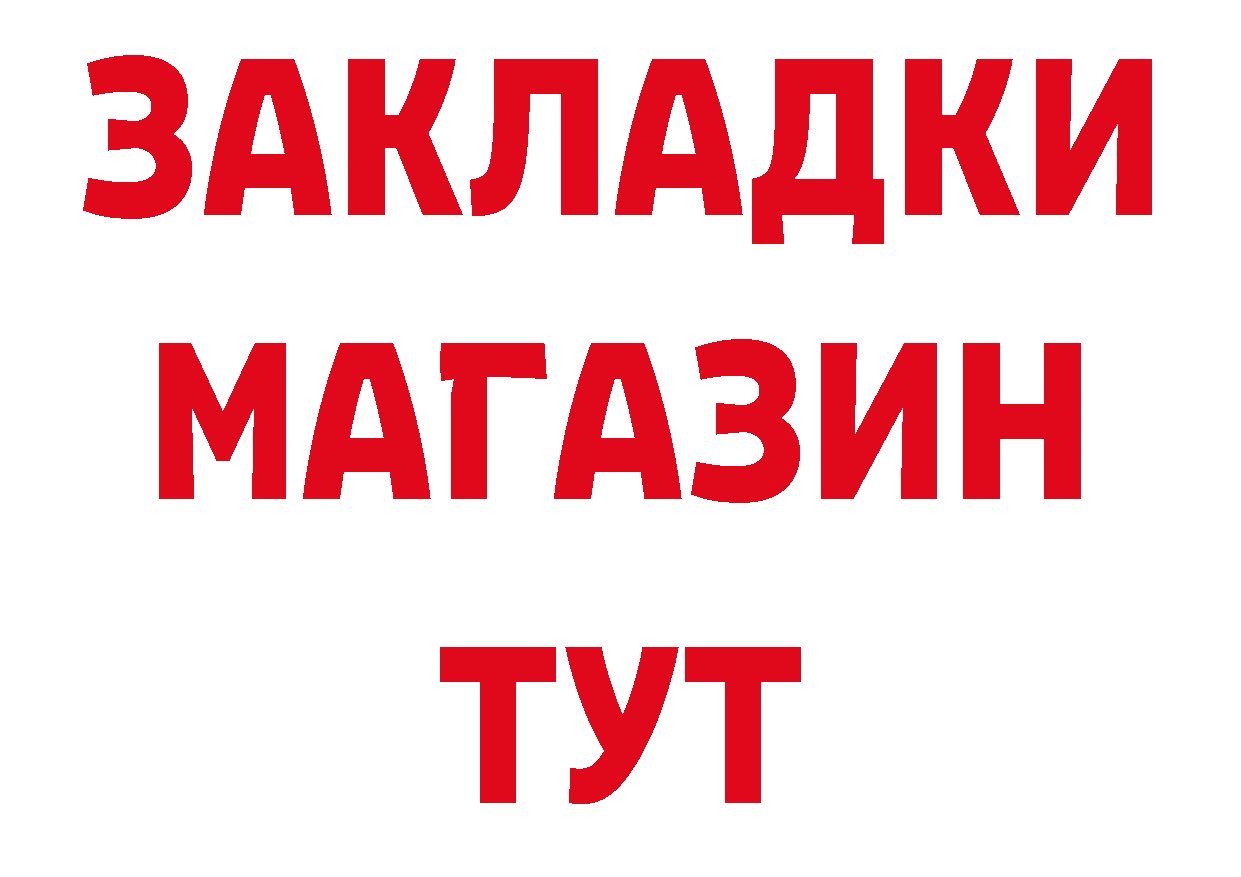 Где купить наркотики? нарко площадка клад Пермь