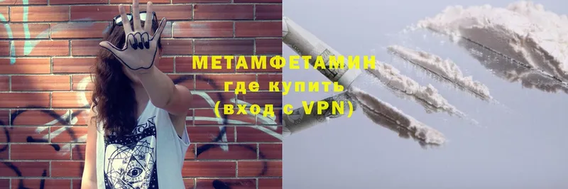 МЕТАМФЕТАМИН витя  Пермь 